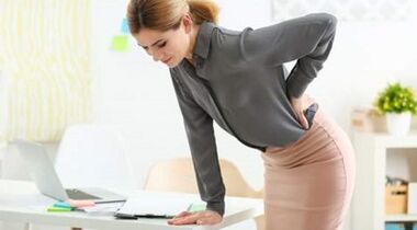 The cause may cause back pain